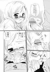 [Sakura Mitono] Shounen Shoujo Renaigaku Kanzenban