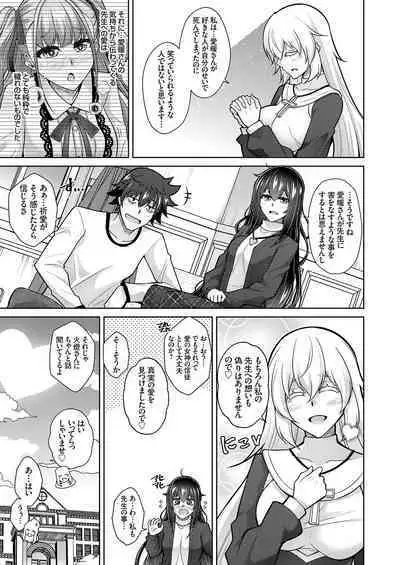 COMIC Grape Vol. 111