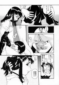 [Umashi] Whisper of the bees