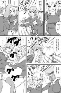 [Nekomajin]Fuwapoyo aka