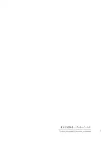 (C71) [Paranoia Cat (Fujiwara Shunichi)] Touhou Ukiyo Emaki Patchouli Knowledge (Touhou Project) [English]