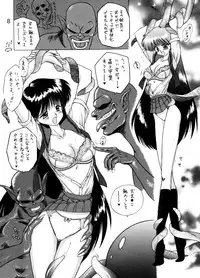 (C54) [BLACK DOG (Kuroinu Juu)] Magician's Red (Bishoujo Senshi Sailor Moon)