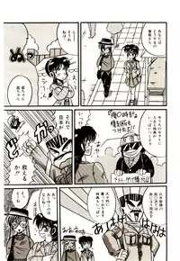 [Irotsuki Sakari] Kanjiru Kagai Jugyou