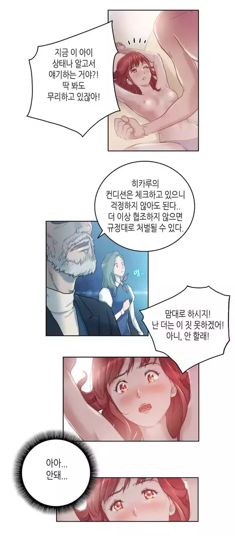 Erotic Sensuality & Perception 1-15