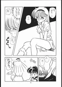 (C42) [Shishamo House (Araki Akira)] Elfin 5 (Goldfish Warning)