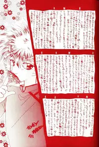 [Diva (Aigawa Kumika, Kusuno Rami)] Akazukin wa Otoshi Goro (Akazukin Cha Cha)