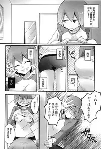 [Nagata Maria] Totsuon! Totsuzen Onnanonko ni Natta no de, Ore no Oppai Monde Mimasen ka?