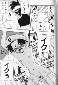 [Fujimura Tomoki] Magical Navy Deiru Pittsu