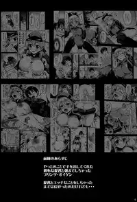 (CSP6) [Mugen@works (Akiduki Akina)] Prinz Eugen Tsuigekisen ni Utsurimasu 2 (Kantai Collection -KanColle-)