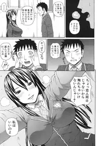 COMIC MUJIN 2013-09 [Digital]