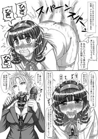 [Neko Neko Panchu! ] 【Private Momoka Gakuin Gakuin】 【Takigo Takako's Punishment Training notice】 (Five years of small part, Yukimi Mochizuki)