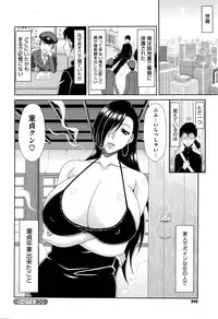 COMIC Megastore Alpha 2016-04