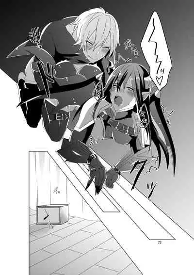 [Mashiro] Succubus Maou Pet Ochi