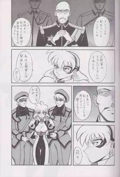 More Barbaric Than Heaven