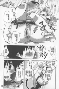 [Ri-ru-] OneShota Renshuu Erotica Drill | 淫姊小正太練習 性愛技術實地鑽研 [Chinese]