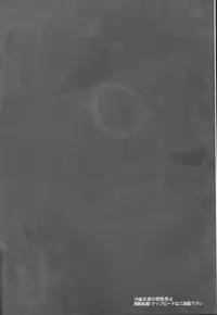 (C89) [Taishou Romanesque (Tsukisiro Suika)] Order of Night (Fate/Grand Order)