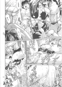 (C76) [Studio Katsudon (Manabe Jouji)] Koisuru Ushi-Chichi - Dear My Ushi-Chichi 2