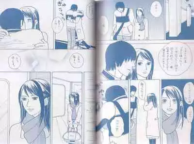 [Kunipuro ☆ 314 Nichirin ⑬] [Jarinko Chie] Akireru Hodo No Yukue Masaru × Chie [R-18]