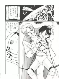 [NGK (Arisuga Akira, Miwa Uzuki, Manno Rikyuu)] Cherry Pie 3 (Magic Knight Rayearth, Tenchi Muyo!, Space Battleship Yamato)