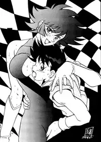 (C46) [Neuroleptica Jikkou Iinkai (Various)] Neuroleptica (Various)