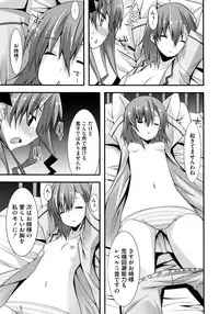 [Anthology] Toaru Zetsurin na Femtachi (Toaru Kagaku no Railgun)