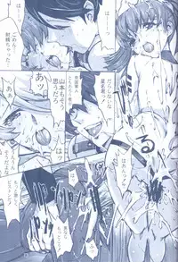 (C85) [Kino Manga Sekkeishitsu (Kino Hitoshi)] NO EXIT.2 (Space Battleship Yamato 2199)