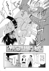 [Yamanobe Kitta] Imouto to Iu Na no Mesu | Sister Bitch