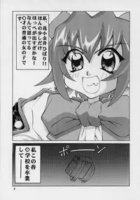 [GOLD RUSH (Suzuki Address)] Singles+1 (Various)