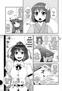 (C80) [110-GROOVE (Itou Yuuji)] Self-Portrait ☆ Shameimaru (Touhou Project) [English] [Decensored]