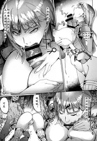 Yamiyo no Juunin to Seijo-sama