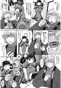 [Kokuryuugan] Oppai~na [Digital]