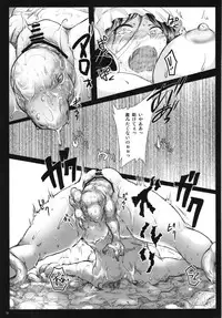 (C83) [Lagarto (Aida Mai)] Yuu