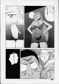 [Dynamite Honey] Dynamite Series 4 - Puraresu Dynamite