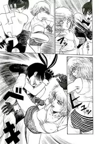 [SABE] Jigokugumi no Onna 1