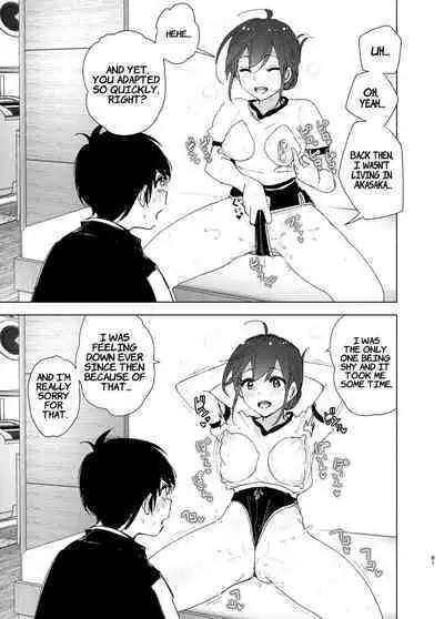 Onii-chan no Koto ga Daisuki!! na Imouto no Hanashi | The Story Of A Little Sister That Loves Her Big Brother