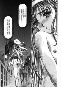 [HenReiKai] Sakura Ame Ver. Final 0.0 ~Croquis~ (Card Captor Sakura)