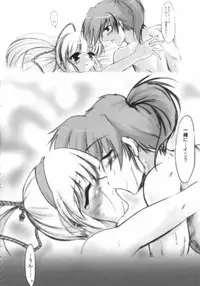 (C71) [C.R's NEST (C.R, Erect Sawaru, Yasakani An)] Gatsu ga Miteiru (Samurai Spirits)