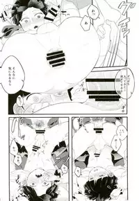 (ONE→HUNDRED 5) [P-ha (Kitochinman)] Inma-sama no Iu Toori (Mob Psycho 100)