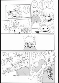 [Bakushiishi (Douman Seimeichou)] Nehan 5 [Zen] (Darkstalkers)