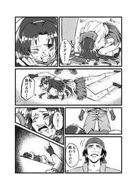 [JabyssK] JK Crisis #1_ Cold and Cruel + JK Crisis #2_ Athna + JK Crisis 3