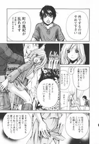 [Kawamoto Takahiro] Ero-Kira Assort