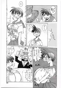 [Dowman Sayman] VIDE