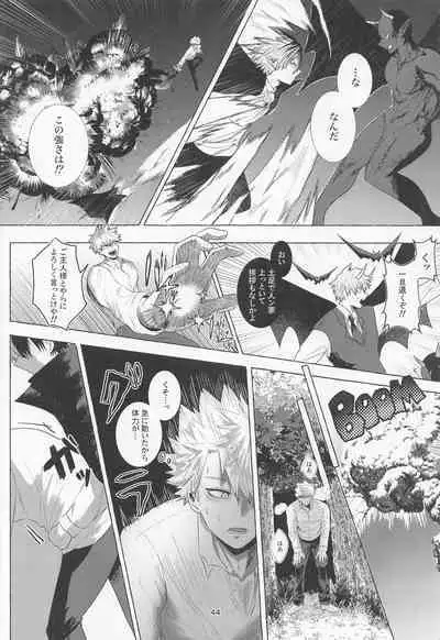 Mayonaka ni Saku Mimosa - mimosa to bloom at night