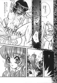 (SC9) [URA. (various)] Kurumi Ruku (Steel Angel Kurumi)