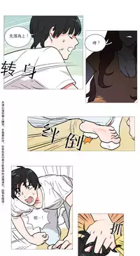 [The Jinshan] Sadistic Beauty Ch.1-11 [Chinese] [17汉化]