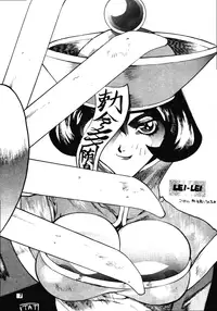 (C48) [Kensei Haou Shoukai (Zekuu Tooru)] Hadaka no Kimochi 6 (Darkstalkers, Sailor Moon)