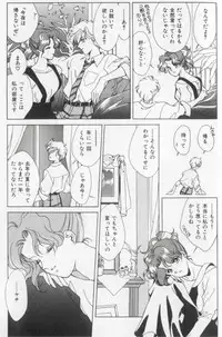 [Anthology] Colorful Moon 8 (Bishoujo Senshi Sailor Moon)