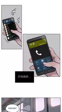 [Ramjak] Atonement Camp Ch.0-53 (Chinese)