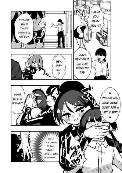 [Niello Kouzan (Niello KYO)] Shussho Shita Moto Shuujin ni Sakaurami Choukyou Sareru Hanashi Zenpen | Being Trained by Ex-Criminals Released from Prison with a Grudge Part 1 [English]