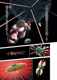 [Nagashima Chousuke] Seireki 2200 Nen no Ota Ch. 1-16 [Digital]